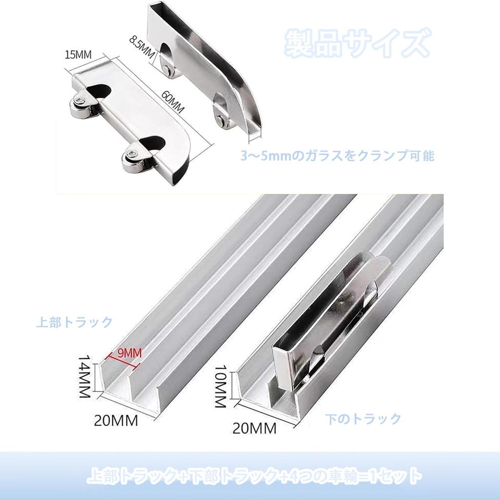 Акриловая стойка для стекла, толщина 8 мм, направляющие для раздвижных дверей витрины с двойной дорожкой для стекла,