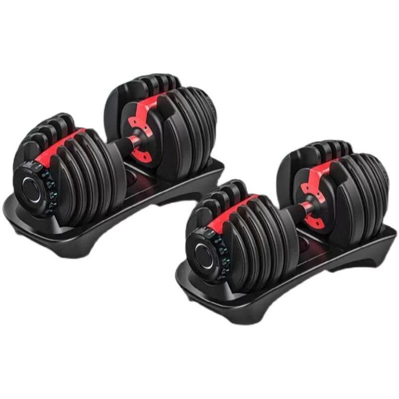 Iron Curtain Cloud Electroplated Adjustable Dumbbell Set