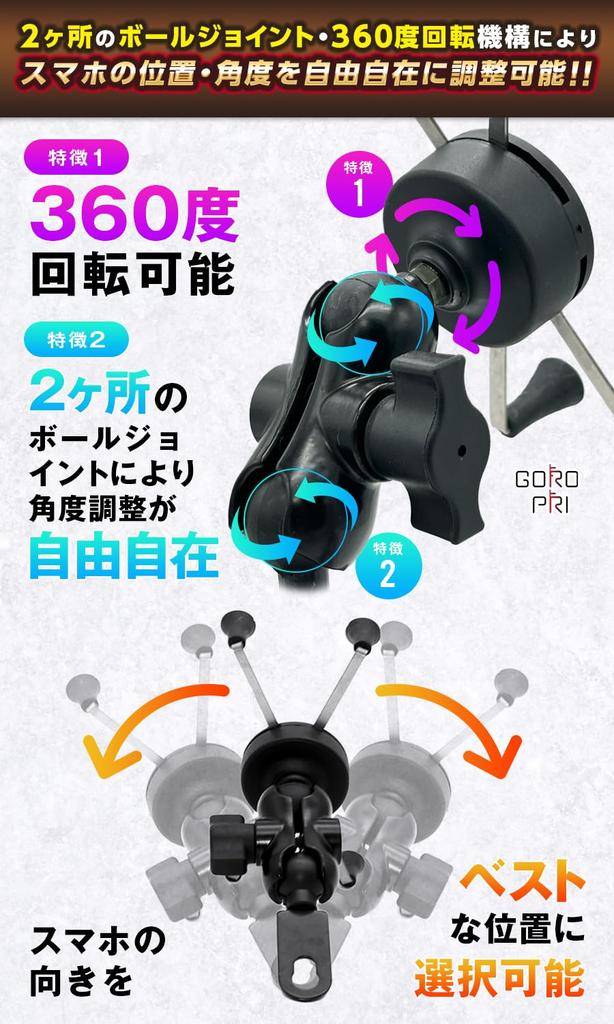 [GOROPRI] Держатель для смартфона для мопеда для мотоцикла скутера мотоцикла совместимый со смартфонами с большим экраном X-grip держатель для смартфона крепление ram c