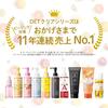 DET Clear Meishoku Bright Peel Фруктовый энзимный порошок для умывания 75 г Пилинг-желе в пакетике (DET Очистить) & + (Без запаха)