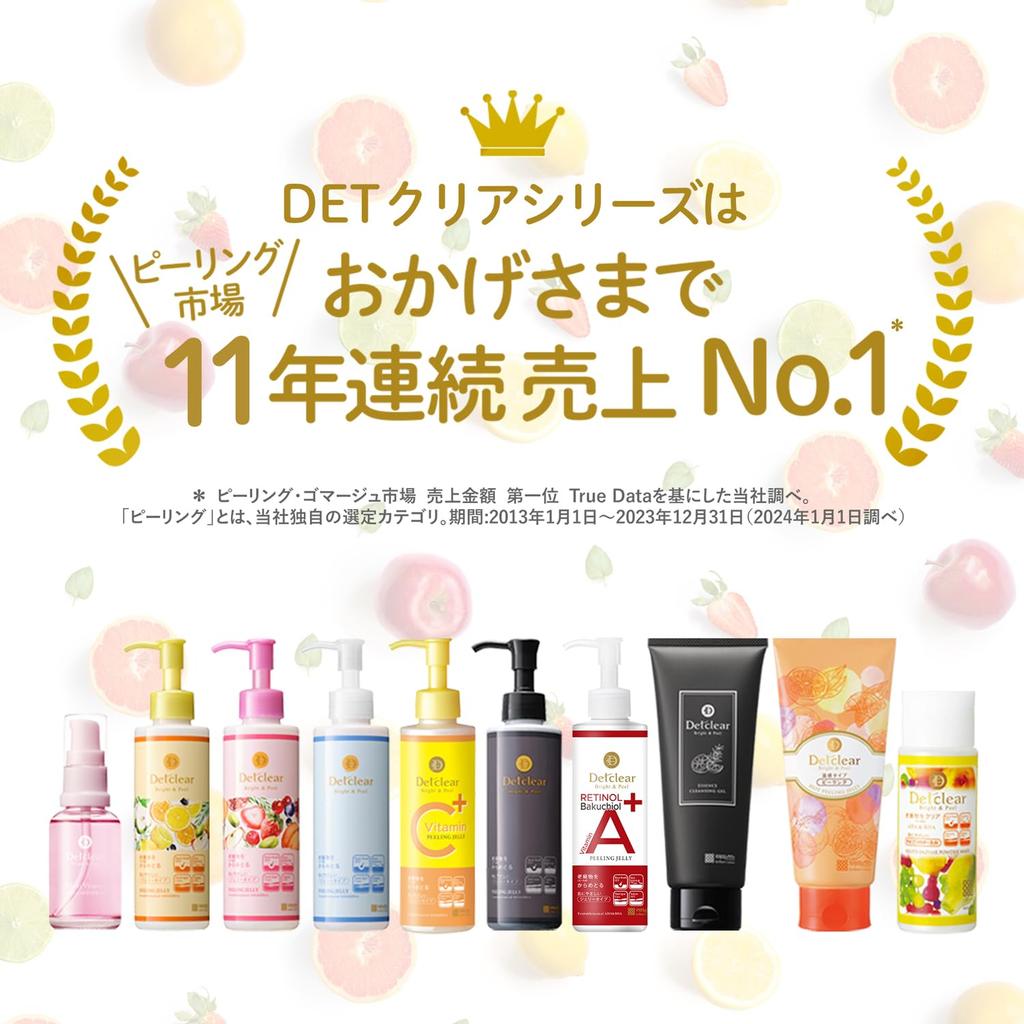 DET Clear Meishoku Bright Peel Фруктовый энзимный порошок для умывания 75 г Пилинг-желе в пакетике (DET Очистить) & + (Без запаха)