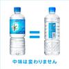 Вкусная натуральная вода Simple Eco Label 585 мл x 24 бутылки "Asahi Water"