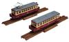 Railway Collection Tetsuro Narrow Gauge 80 Nekoya Line Sightseeing Express "Umineko" Deha 56 + Kuha 6 Old Paint 2-Car Set Diorama Supplies 322313
