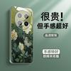 Применимо к чехлу для мобильного телефона Huawei mate70 новый дымчатое облако mate70pro ледяное рассеивание тепла pro + матовый с защитной пленкой для объектива