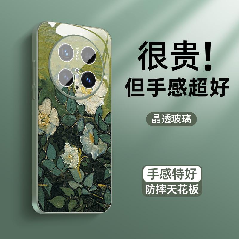 Применимо к чехлу для мобильного телефона Huawei mate70 новый дымчатое облако mate70pro ледяное рассеивание тепла pro + матовый с защитной пленкой для объектива
