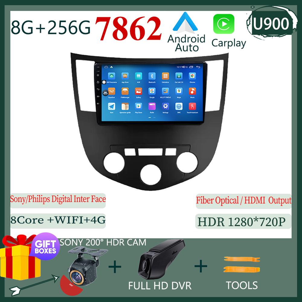 Для Haima 3 HMC7185A H11 2010 - 2013 Мультимедийный Видео Плеер GPS Навигация Автомобильный Android Auto Carplay WIFI HDR Экран Нет 2din DVD