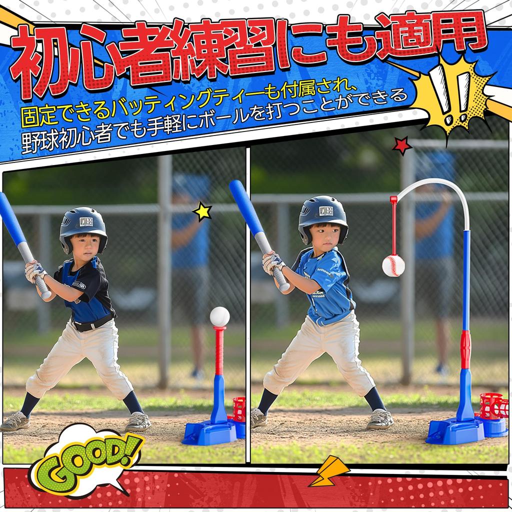 Набор для бейсбола EagleStone с автоматической подачей мяча, ручной подачей и 6 мячами. Идеально подходит для бейсбола, снятия стресса, игр на открытом воздухе. Подарок для мальчиков и учеников начальной школы.