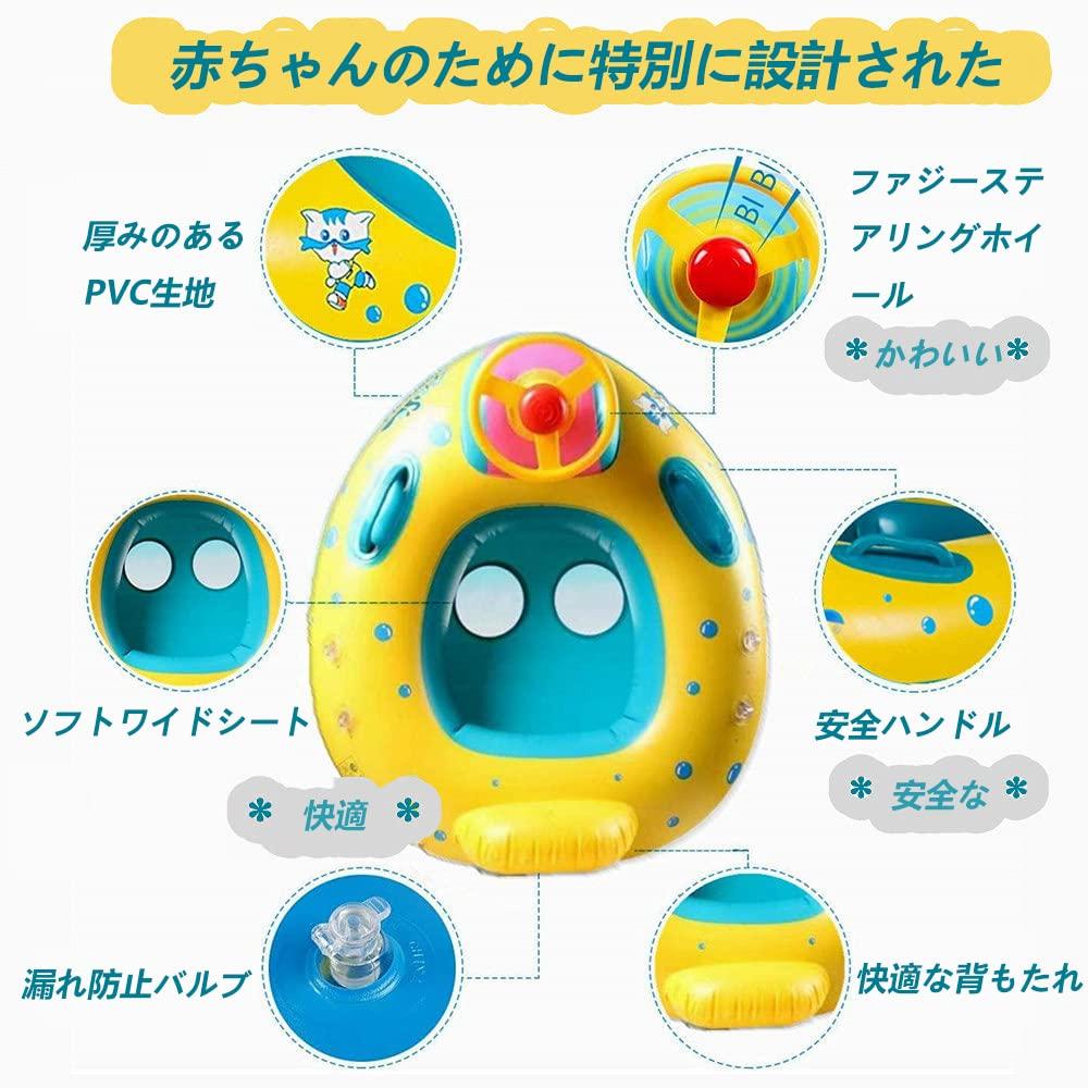 Baby Inflatable Ring for Children, Baby Boat, Baby Float with Leg Openings, Sunscreen, Removable Sun Canopy, Strong Buoyancy, Handle, Swimming Float,