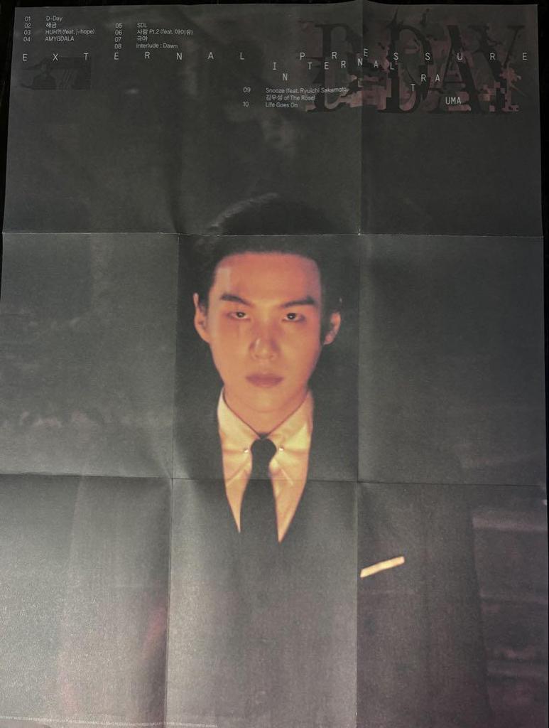 [Б/У] D-DAY Agust D набор из 2 CD с бонусом BTS suga