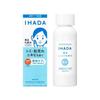 IHADA Отбеливающий очищающий лосьон