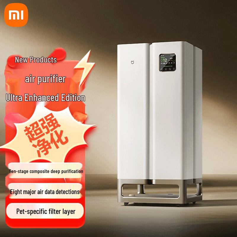 Xiaomi Smart Air Purifier Ultra Enhanced CN plug (adapter included)