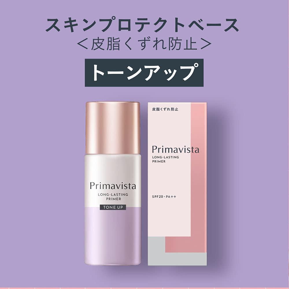 Primavista Sebum Preventing Makeup Base UV Tone Up 25ml (x 1)