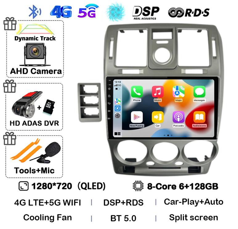 Android 14 Авто Carplay WIFI+4G Для HYUNDAI GETZ 2002-2008 2009 2010 2011 Автомагнитола Мультимедийный Видеоплеер GPS Стерео Головное Устройство