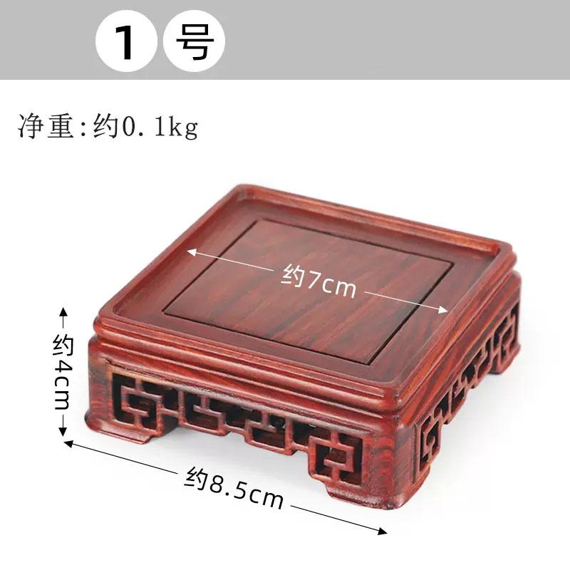Red Sandalwood Incense Burner, Teapot Stone, Seal Base, Solid Wood Vase, Bonsai Buddha Wood Carving, Rectangular Bracket