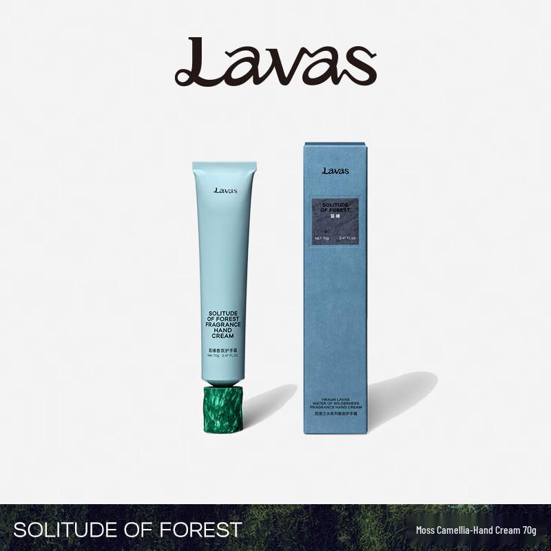 Крем для рук Lavas Fragrance