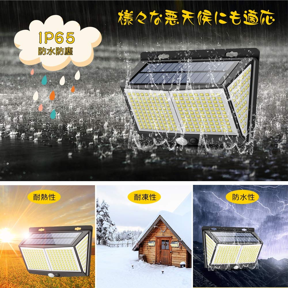 Датчик 288 светодиодов, солнечный, 3, интеллектуальный, человеческий, наружный, 4-сторонний, солнечная энергия, безопасность, автоматическая, поставляется с подходящим для настенного сада, парковки, набор из 1 шт.