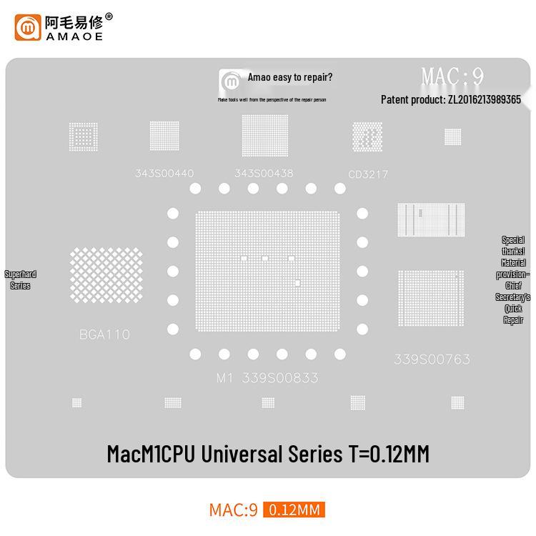 Комплект для апгрейда ноутбука Apple MacBook Series/MAC с сеткой для посадки оловом