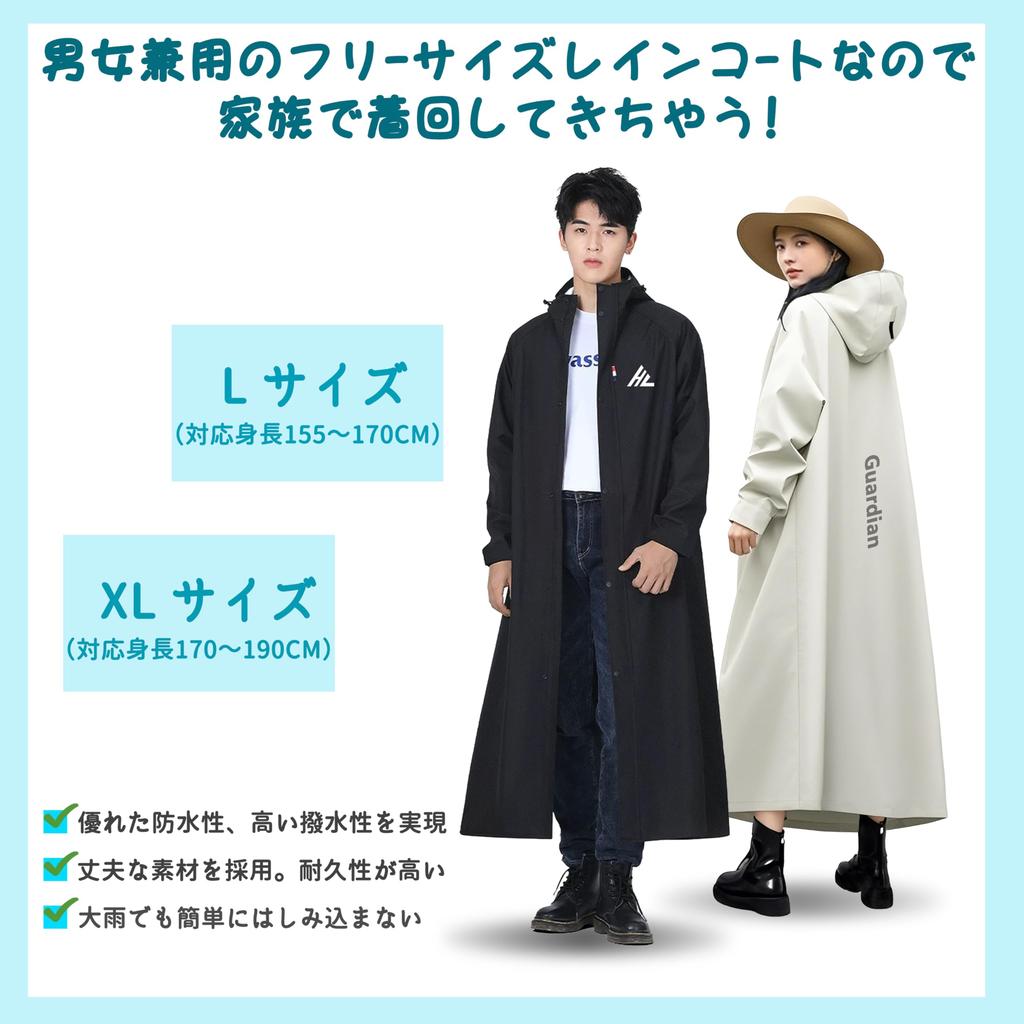 Kaniya Большой Рюкзак Стильный Длинный Непромокаемый и Идеальный для Дождливой и Тяжелой Погоды Включает Сумку для Хранения Плащ, Велоспорт, Размер, Совместимый, Пончо,