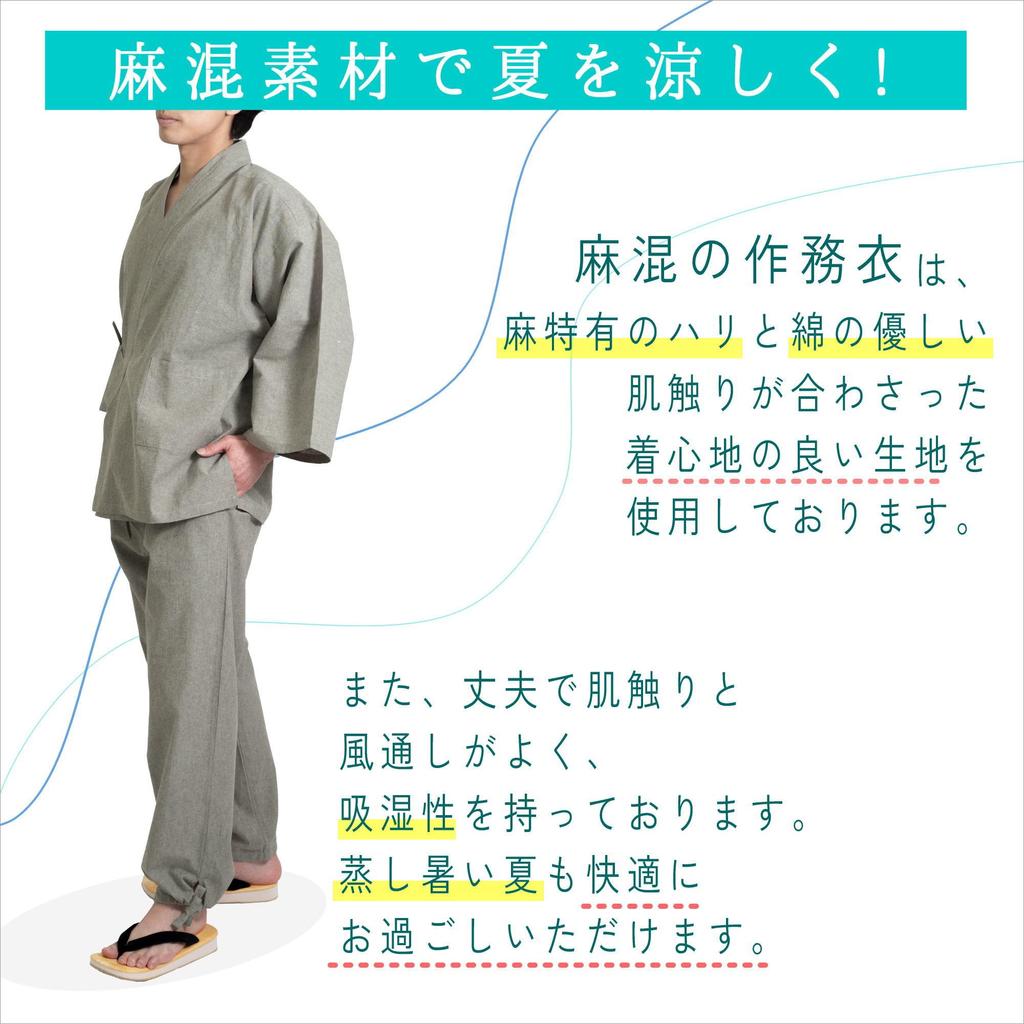 LL Suitable for All Year Round [Morioru] Men's Samue, Cotton, Linen, Blend, Size, Black, Men's, Cool, Thin, Spring, Summer, Autumn,