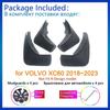 Для VOLVO XC60 2018 2022 2023 брызговик с защитой от брызг передние и задние колеса крылья аксессуары для стайлинга автомобилей