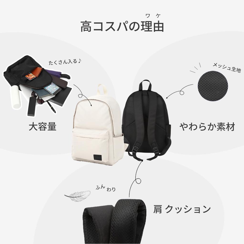 Backpack Rucksack Business Backpack [RATOM] Women's (Black)