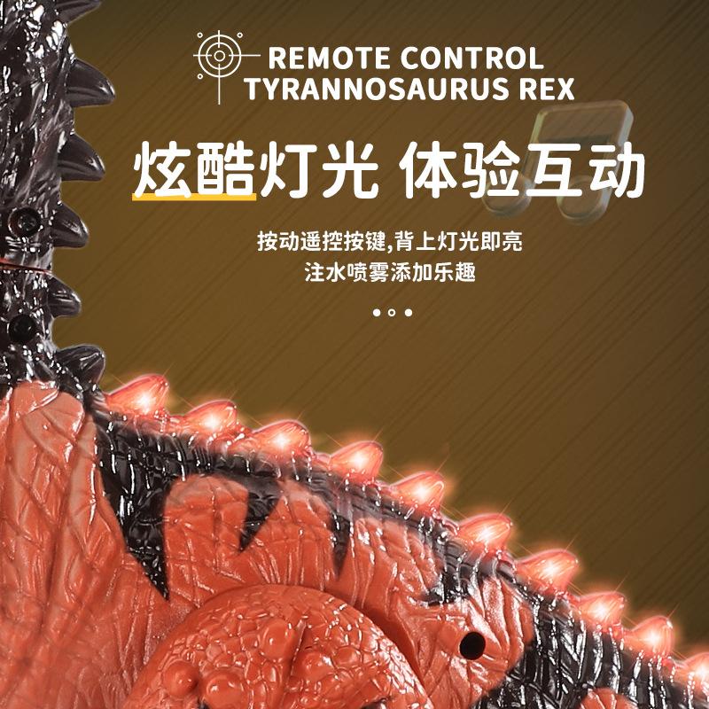 Dinosaur Toys, Oversized Spray Tyrannosaurus Rex, Remote Control Deformation Robot, Electric Charging, Simulated Animal Spray