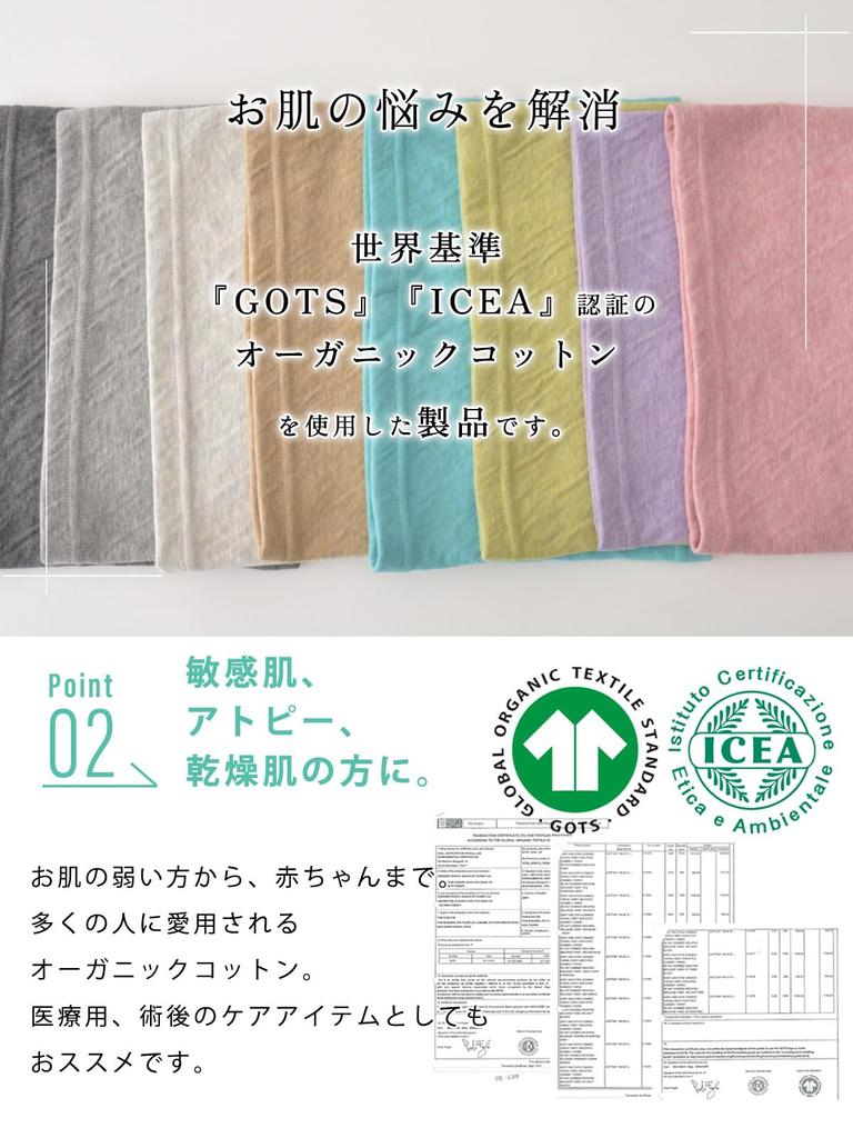 ШАРМ Сделано в Японии Органический хлопок Короткий снуд Защита от УФ-лучей 100% [Свободный размер/Светло-серый]