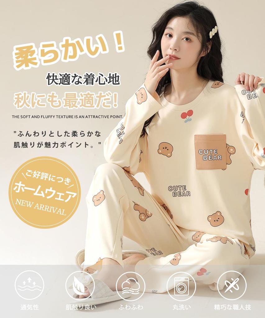 PHOLEEY Cute Cotton Long Sleeve Pajamas Set with Bra and Cups for Spring and Autumn Women's 100% Built-in