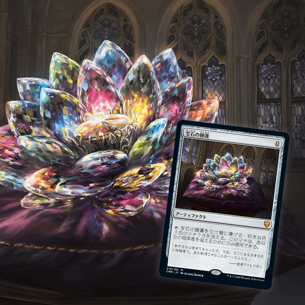 The Gathering Commander Legends Draft Booster Японская версия 24 комплекта Коллекционная карта MTG Wizards of the Coast Magic (BOX)