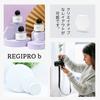 RegiPro B Photography Cube Set of Photography 8 X 8 X 8 Cm Pedestal, Type, 2, Props, Cosmetics, Accessories, White,