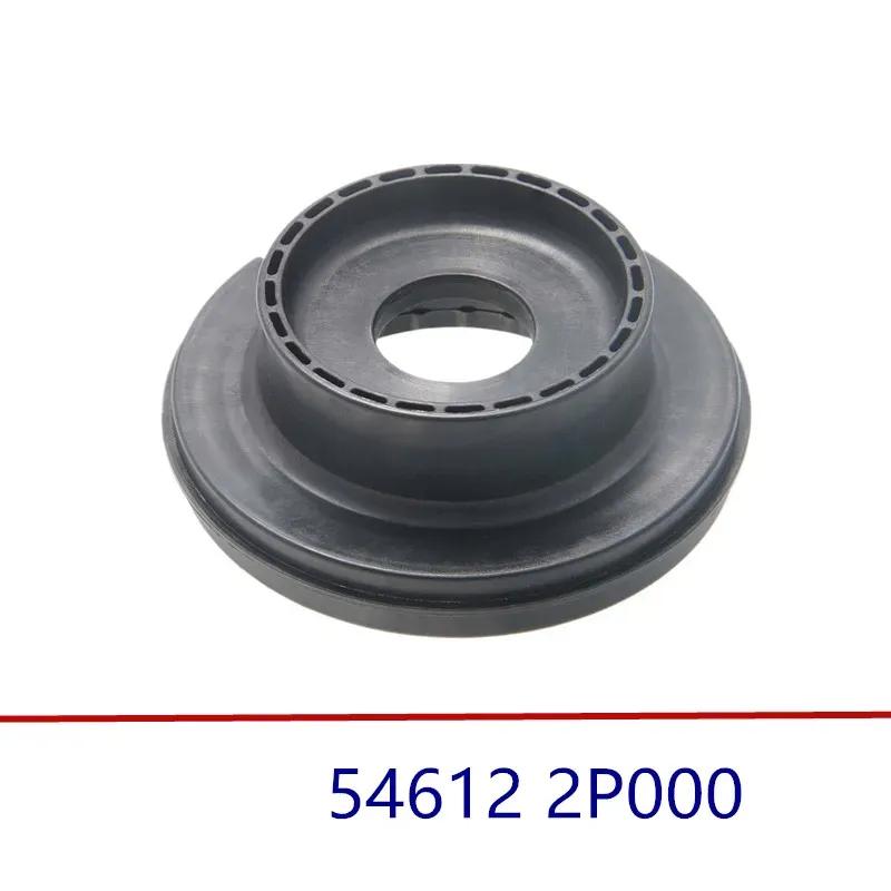 Передняя верхняя опора стойки подшипник стойки для hyundai Santa Fe Genesis Coupe для kia Sorento 546122P000 54612 2P000