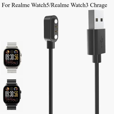 Зарядная станция Адаптер USB-кабель для зарядки Для Realme Watch 5/Realme Watch 3 Спортивные Зарядный провод Аксессуары для смарт-часов Watch5