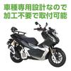 Спинка KITACO Tandem ADV150 Спинка с тандемной перекладиной (КФ38) 652-1460000