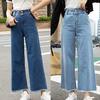 Urban Casual Cropped Pants Straight Pants High Waist Women's Jeans Dark Blue XL
