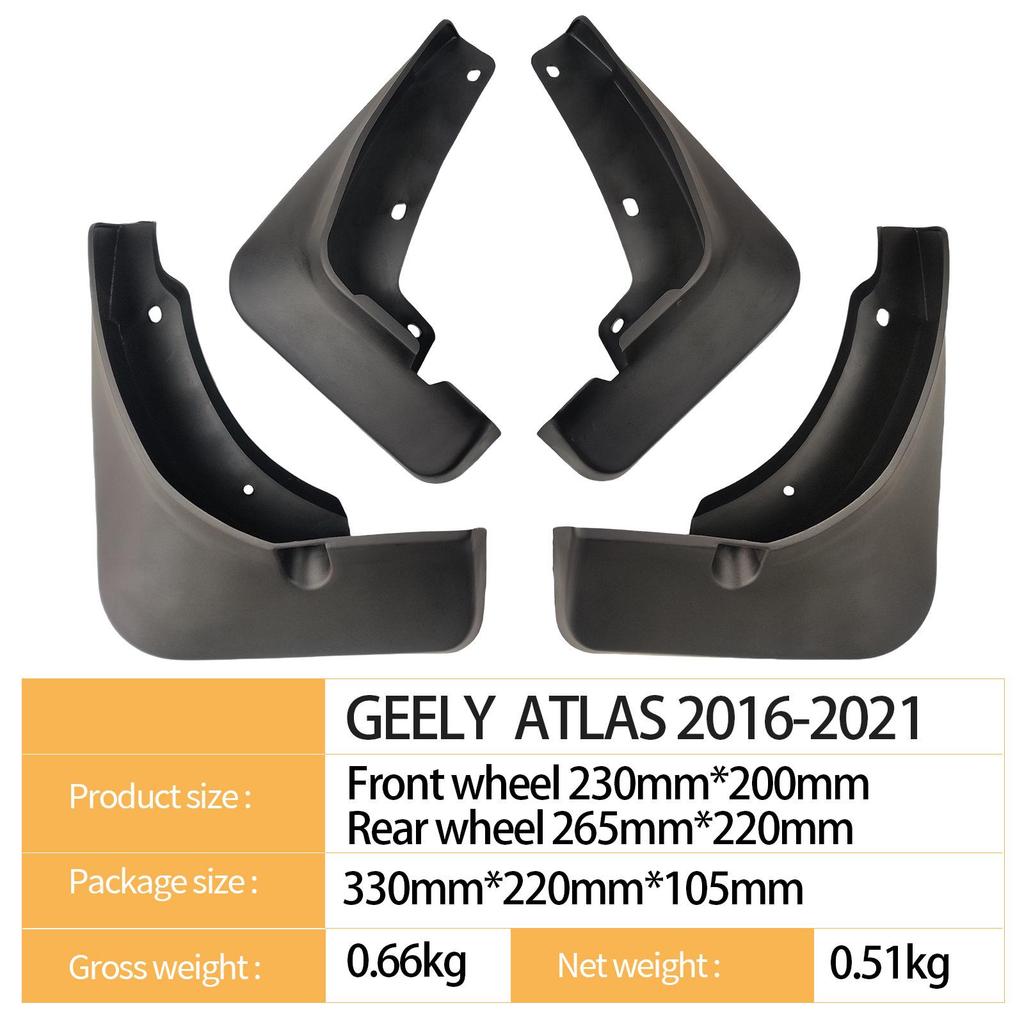 Geely Boyue Atlas 2016-2021 Брызговики для кросс-пограничных шин