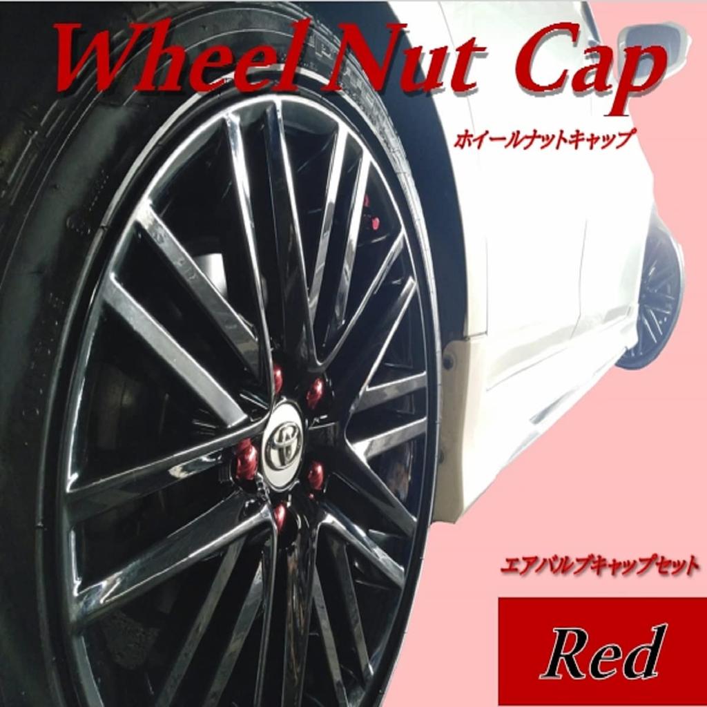 [STS Michiko] Wheel Nut Cap, Red, Metallic Color, Air Valve Cap Included (Red, 0.7