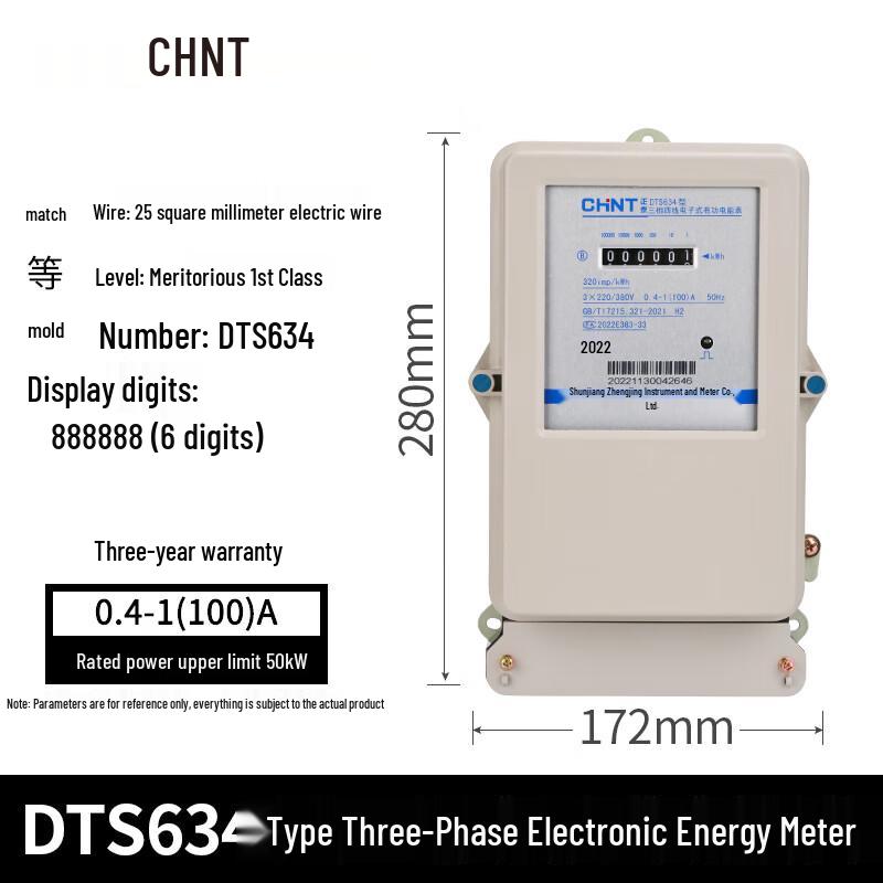 Трехфазный электронный счетчик электроэнергии CHNT DTS634