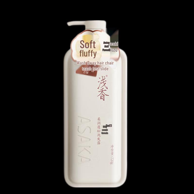 ASAKA Yuzu Vitalizing Volumizing Shampoo