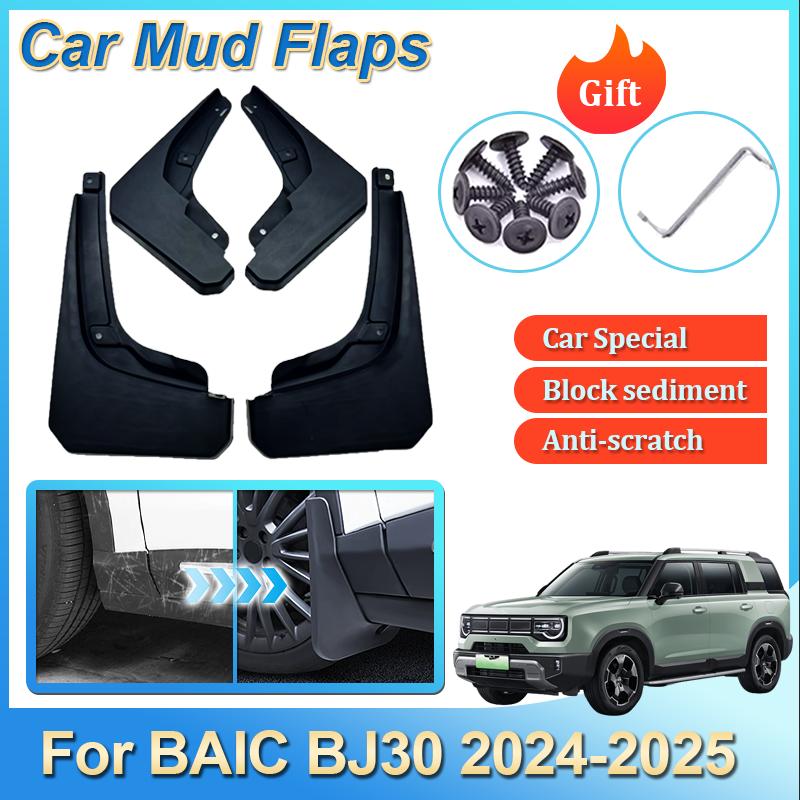 Для BAIC BJ30 2024-2025 BeiJing BJ30 Автомобильные брызговики 4 шт. Передние задние крылья Защита колесных арок Грязезащитные щитки Противобрызговые аксессуары