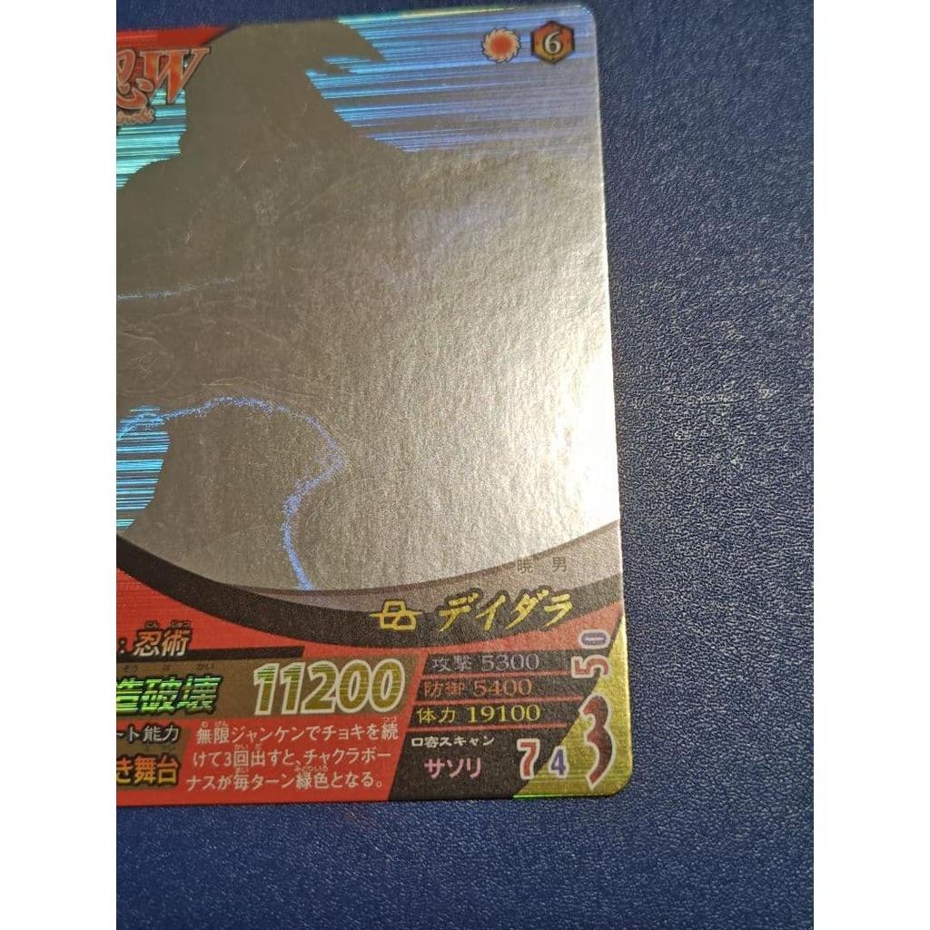 Used Naruto Shippuden Ultimate Formation Deidara NF-139 Holo