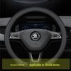 Кожаная оплетка руля из натуральной кожи для Skoda: Совместимо с Octavia, Rapid, Kamiq, Karoq и Kodiaq
