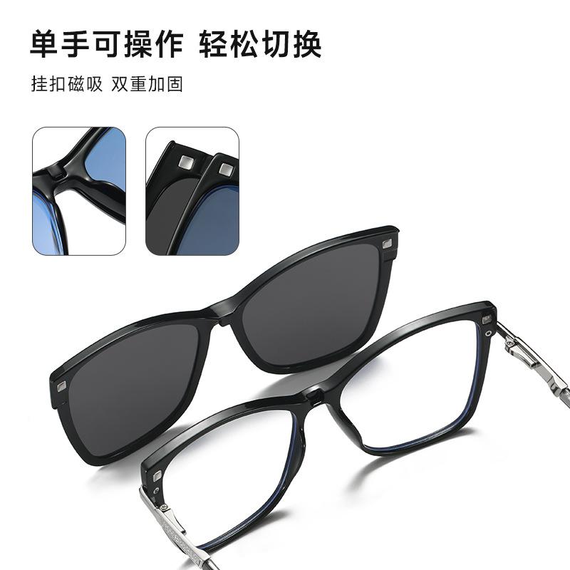 New magnetic suction flat light clip set mirror fashionable two-color anti-blue light glasses frame can be matched with glasses