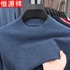 Hengyuanxiang Men's Half Turtleneck Wool Blend Sweater