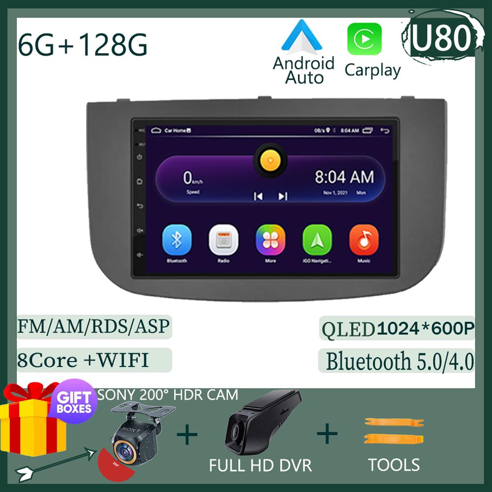 WIFI для Mitsubishi Colt Z30 Z30G Z3B Z3V 2007 - 2012 Автомобильный Радио Мультимедиа Видео Плеер Навигация GPS Android Auto Нет 2din DVD