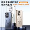 Для VIVO IQOO 15 Ultra Металлическая Защита Линзы Матовый ПК Чехол Для IQOO 15 Ultra Magsafe Беспроводная Зарядка Акриловая Ударопрочная Крышка