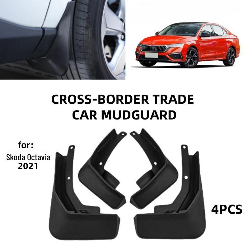 2021 Skoda Octavia Pro Cross-Border Tire Mud Flaps
