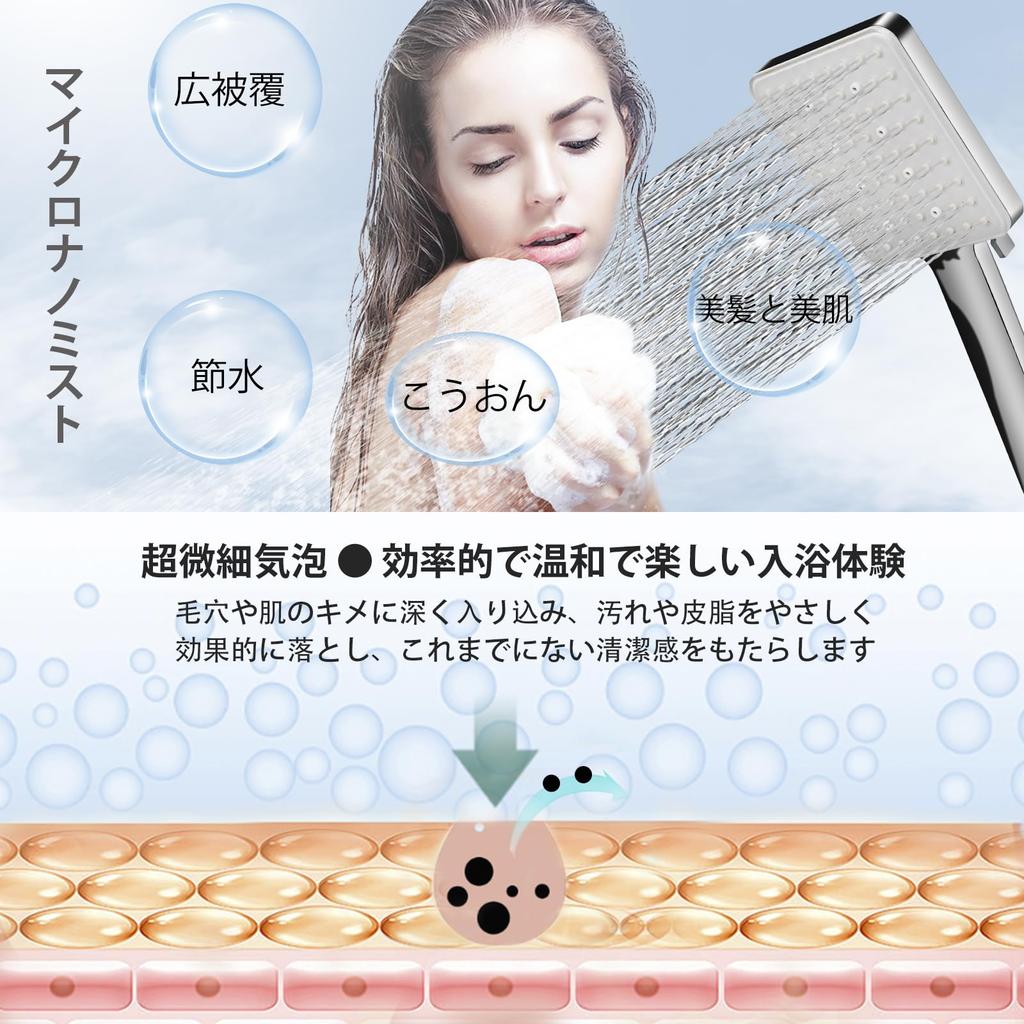 BQKOZFIN Shower Head Levels Micro Bubble Ultra Fine Bubble Mist Shower Water Saving Pressure Increase Cleaning Ultra Fine Water Flow Adapter Included