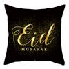 45x45cm EID Cushion Cover Ramadan Decoration For Home Eid Mubarak Islamic Muslim Party Eid al-Fitr Ramadan Kareem Eid AL Adha