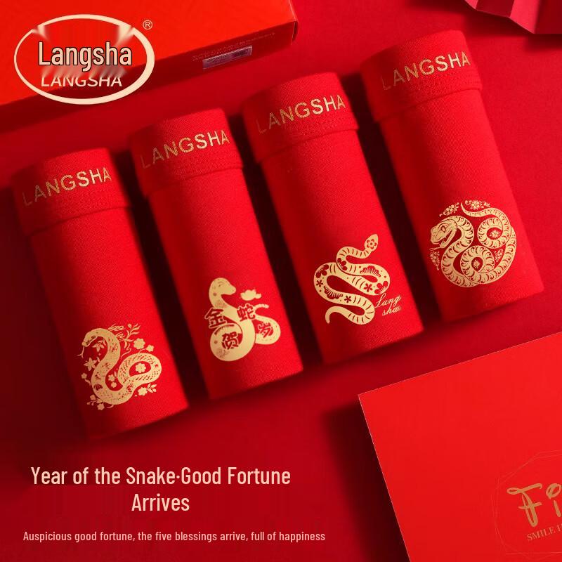 LANGSHA Мужские благоприятные красные хлопковые трусы-боксеры