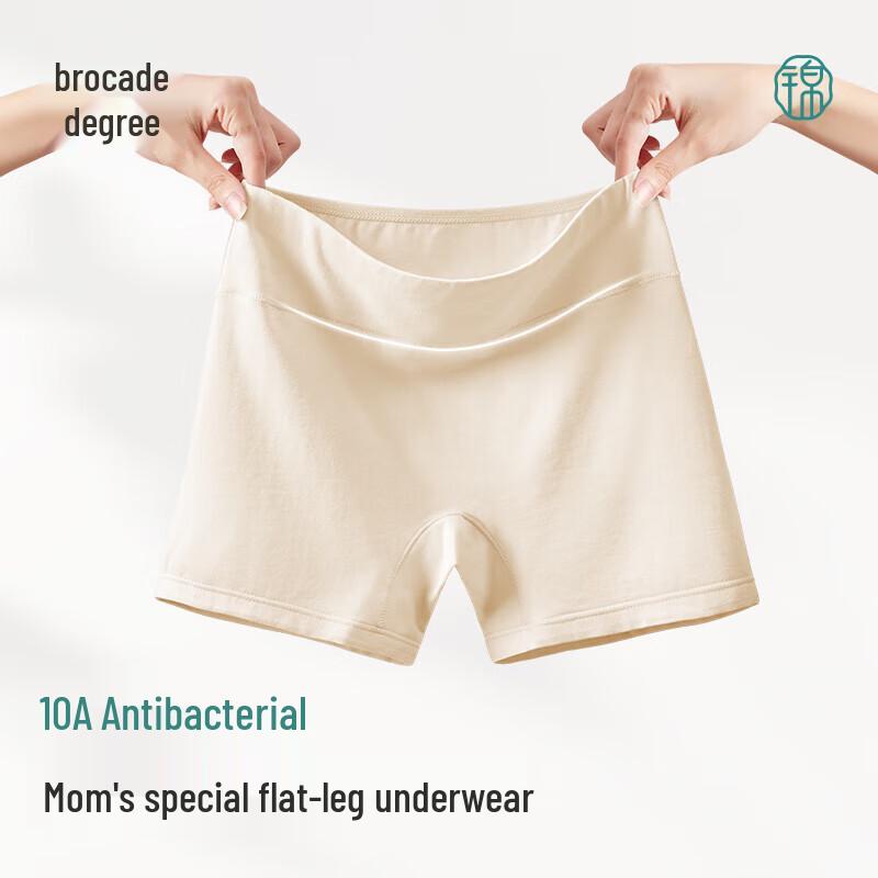 Jindu Women's High-Waist Cotton Antibacterial Tummy Control Boy Shorts